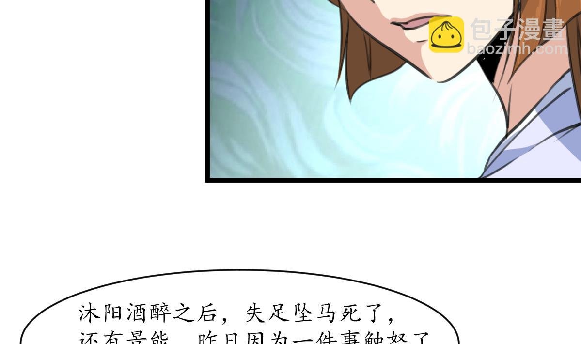 第205话 输在哪里