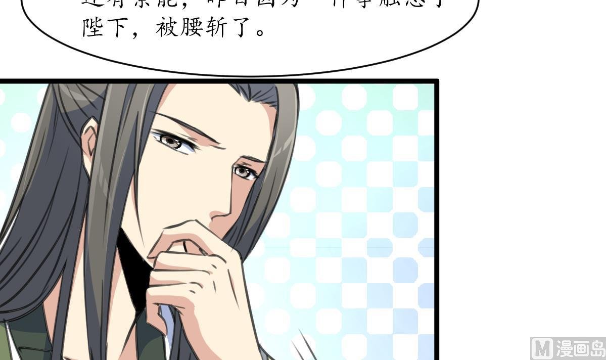第205话 输在哪里