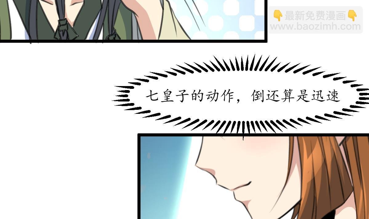 第205话 输在哪里