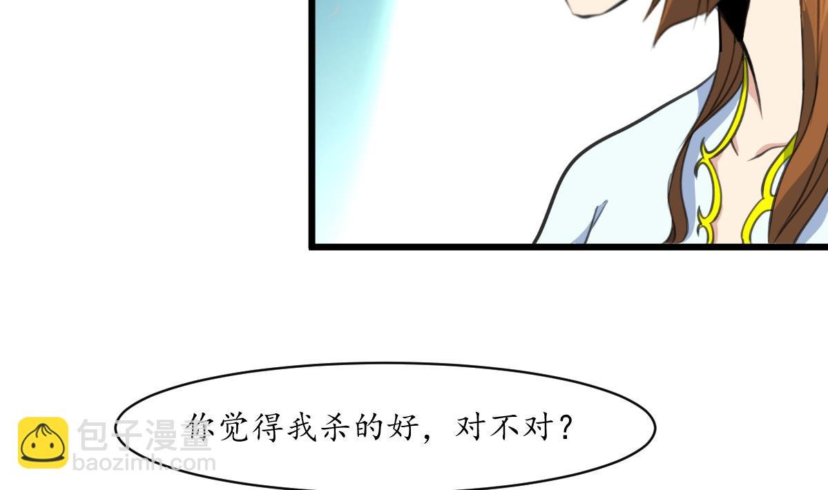 第205话 输在哪里