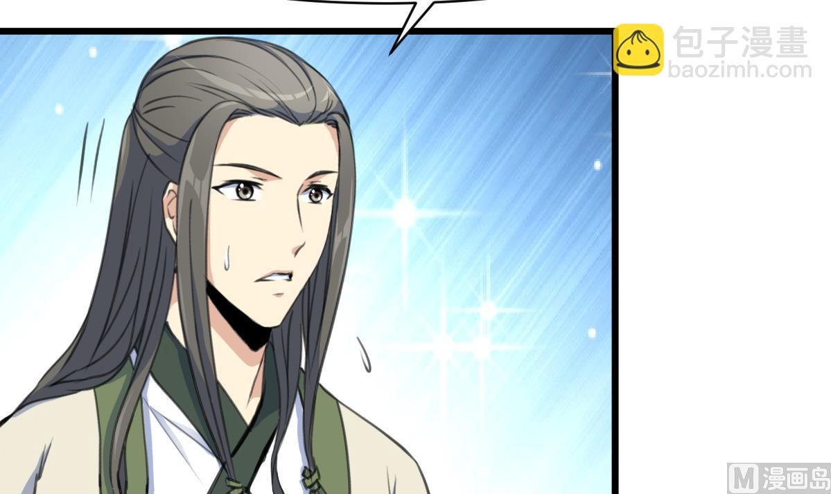 第205话 输在哪里