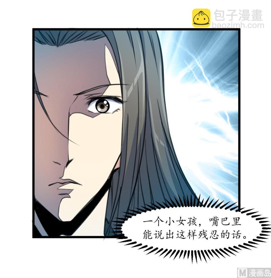 第205话 输在哪里