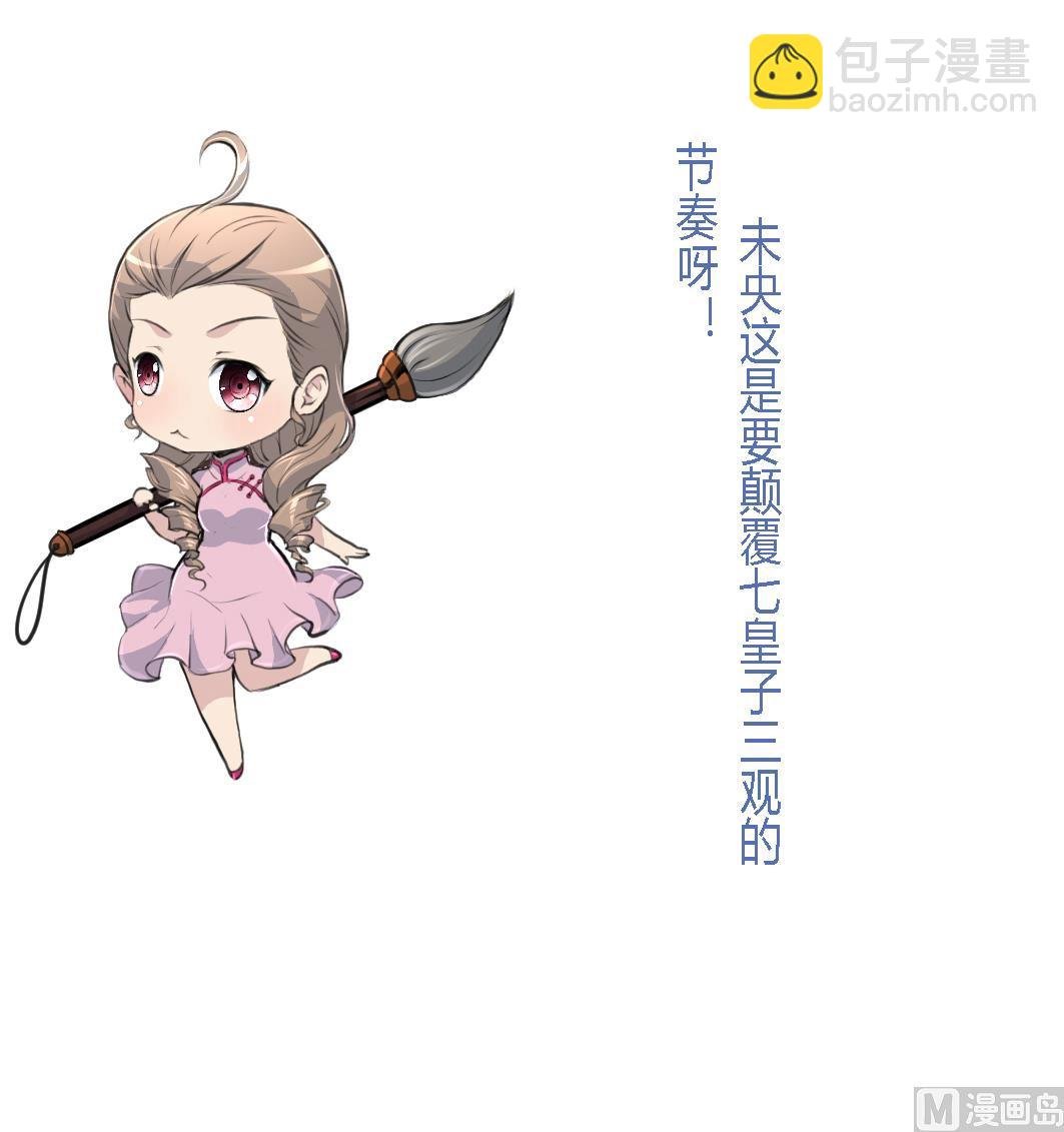 第205话 输在哪里