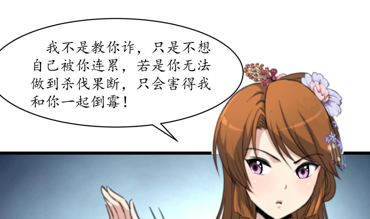 第206话 绝无男女私情