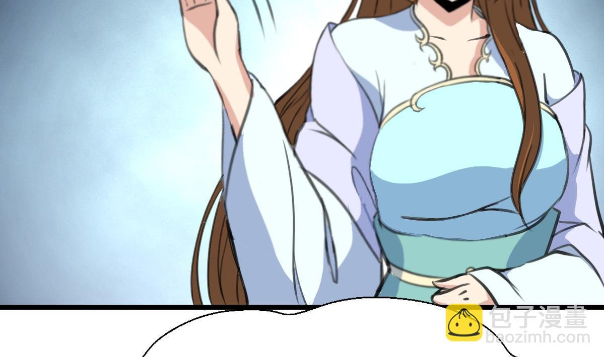 第206话 绝无男女私情