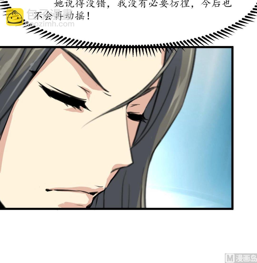 第206话 绝无男女私情