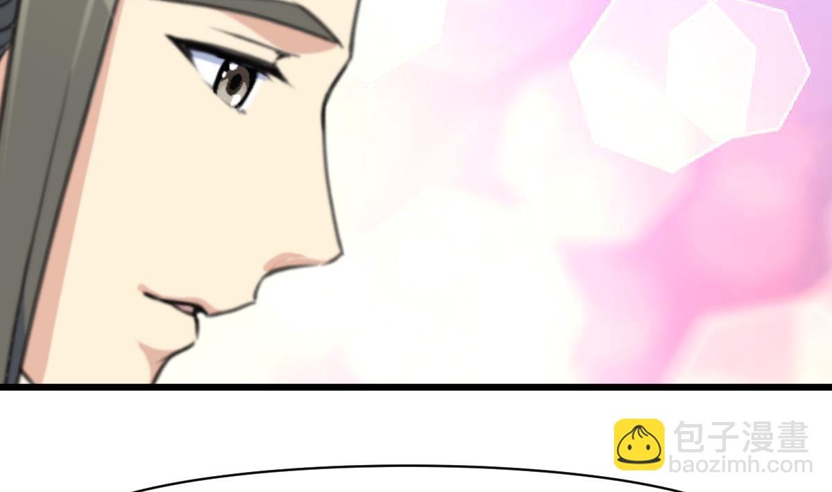 第206话 绝无男女私情