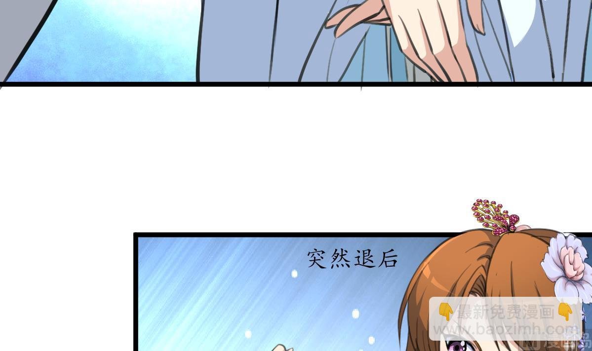 第206话 绝无男女私情