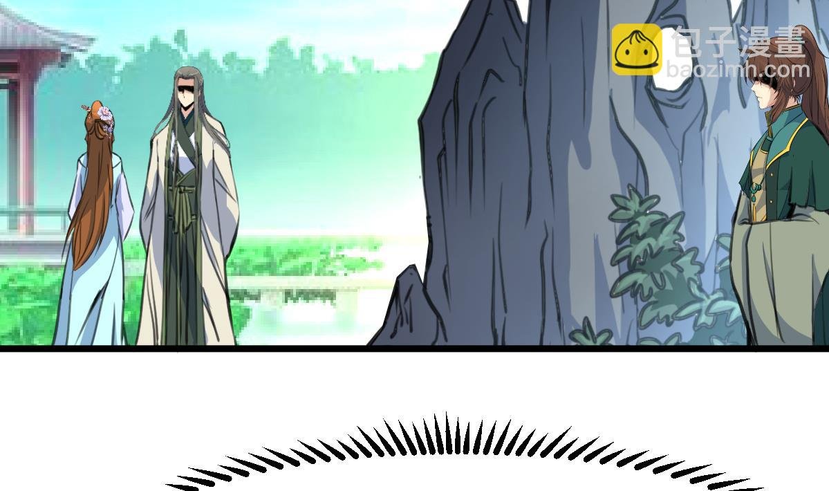 第206话 绝无男女私情
