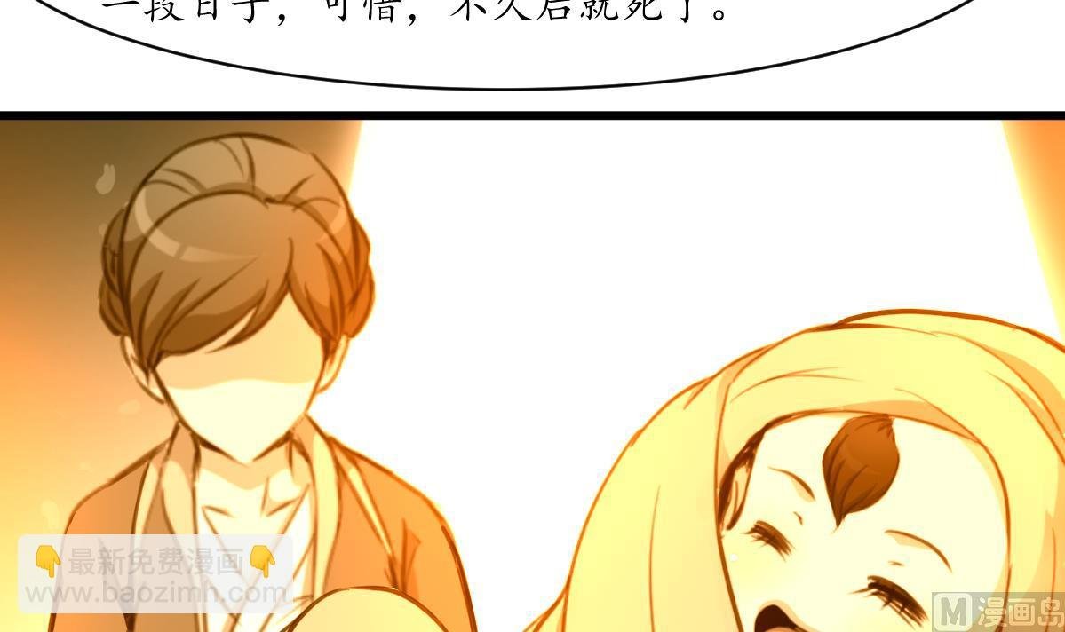 第206话 绝无男女私情