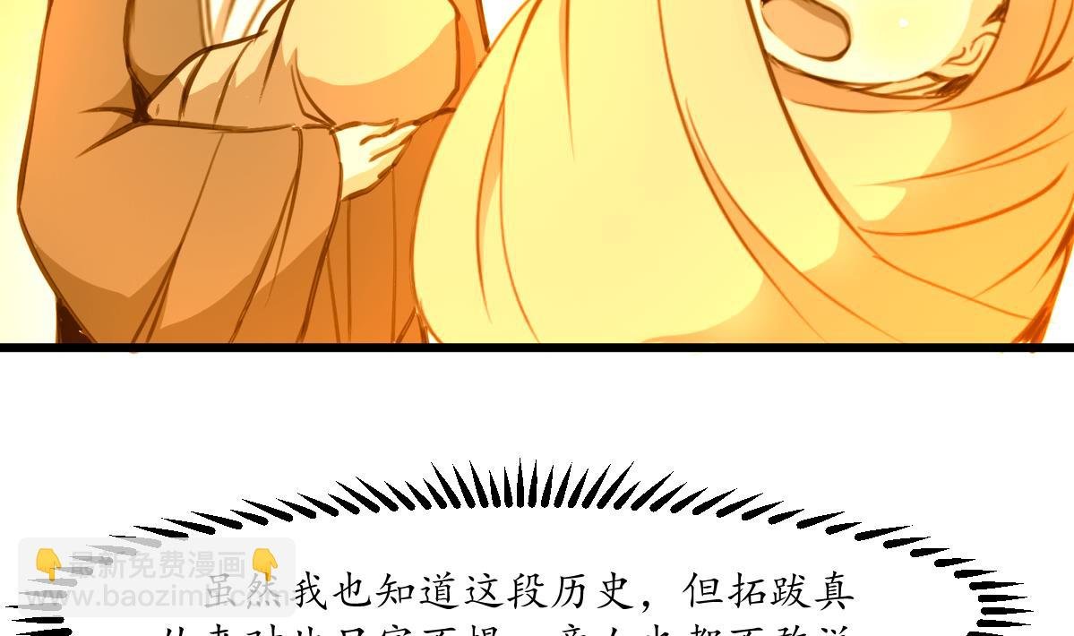 第206话 绝无男女私情