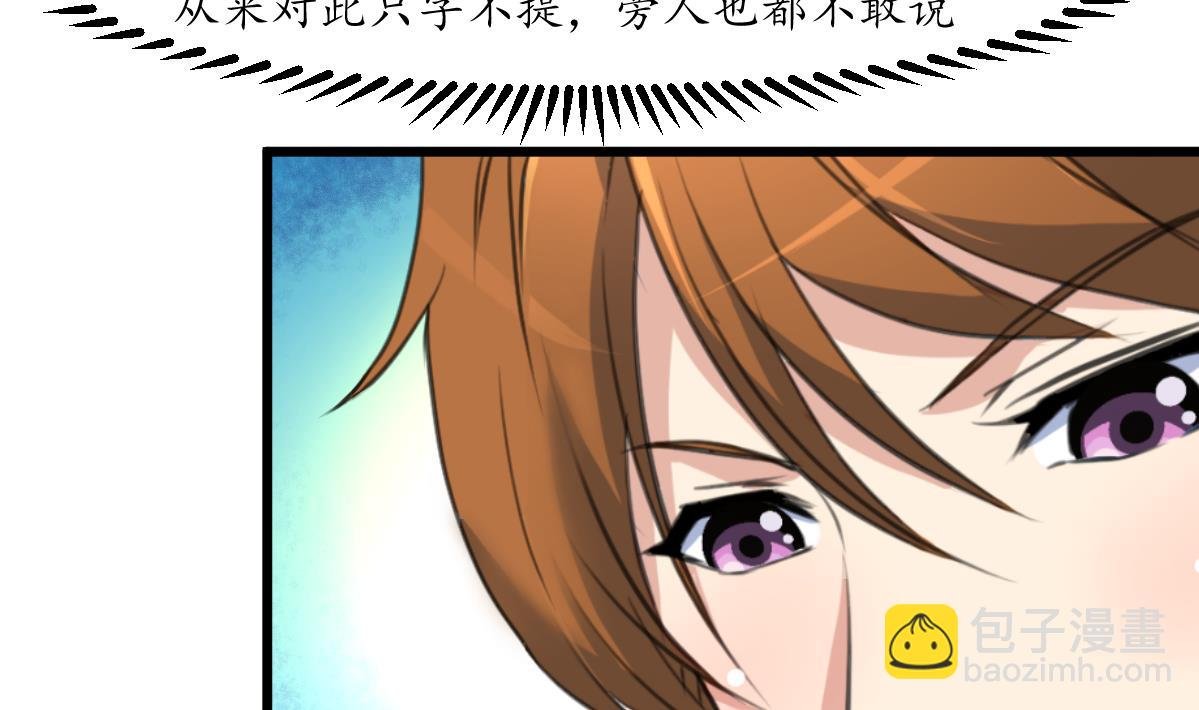 第206话 绝无男女私情