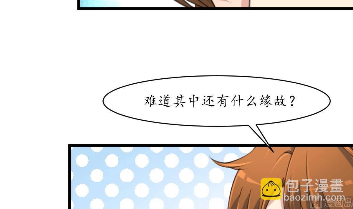 第206话 绝无男女私情