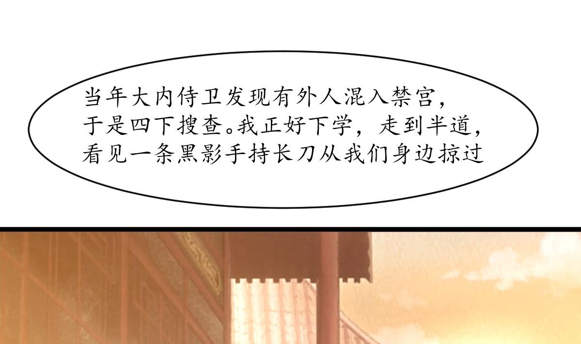第207话 唯做刀俎