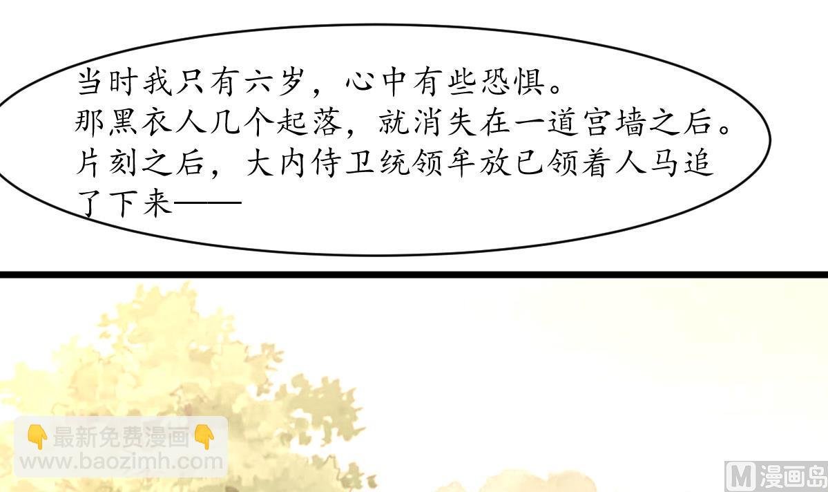 第207话 唯做刀俎