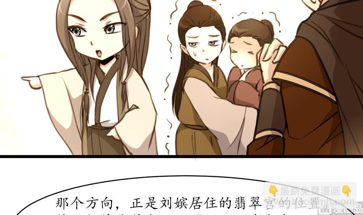 第207话 唯做刀俎