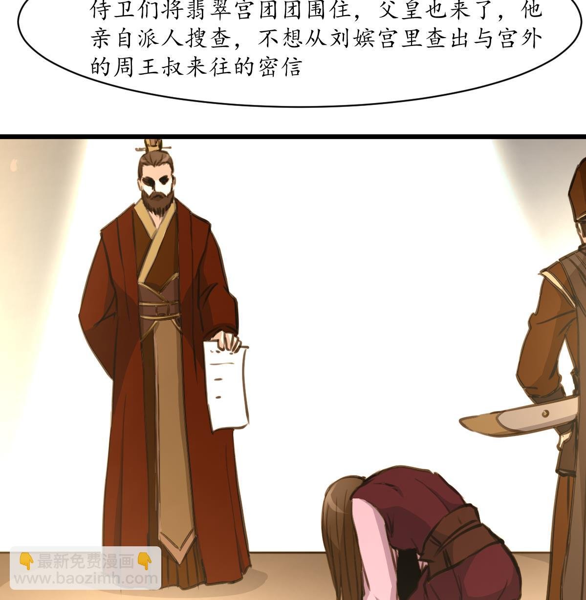 第207话 唯做刀俎