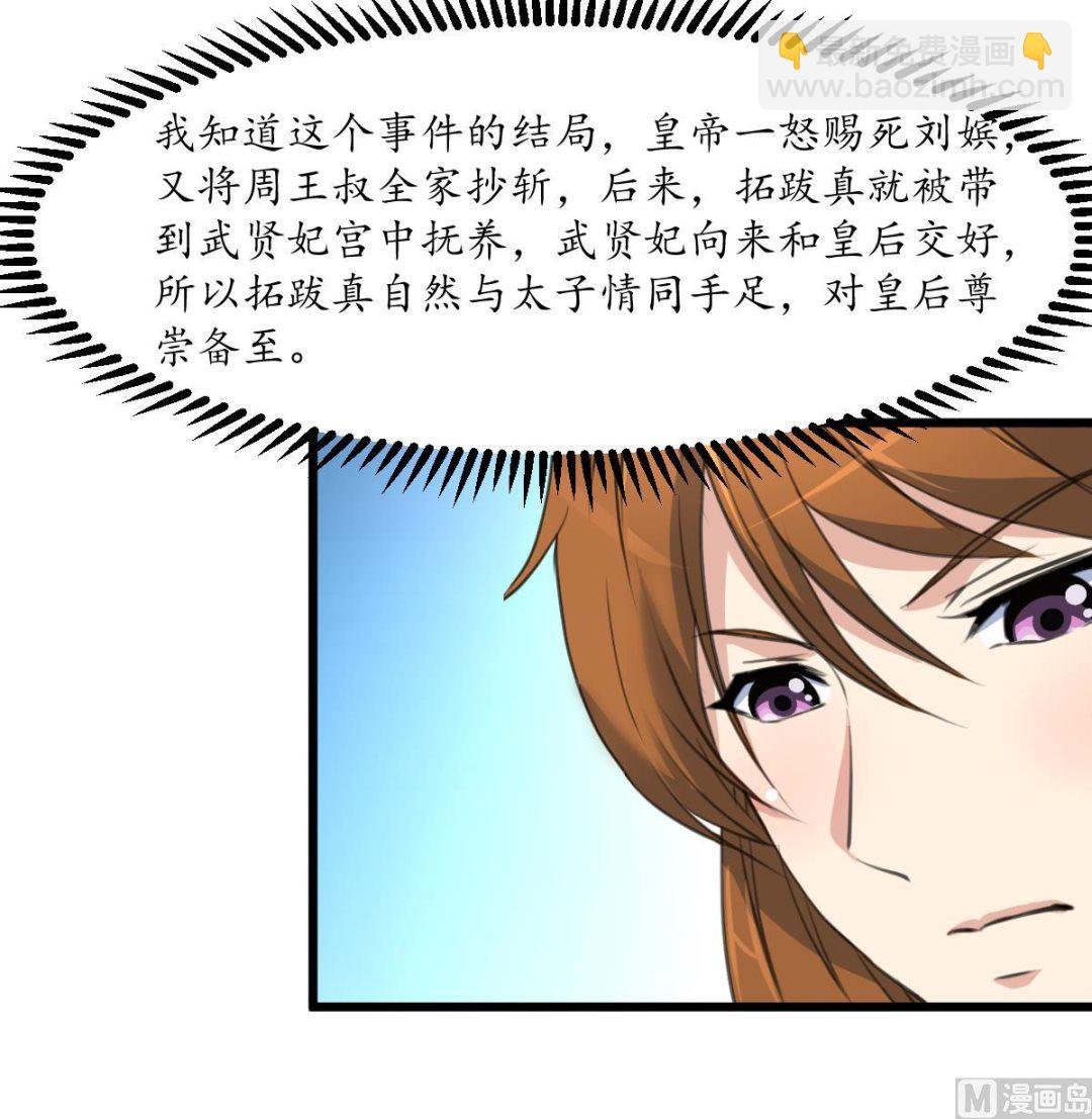 第207话 唯做刀俎