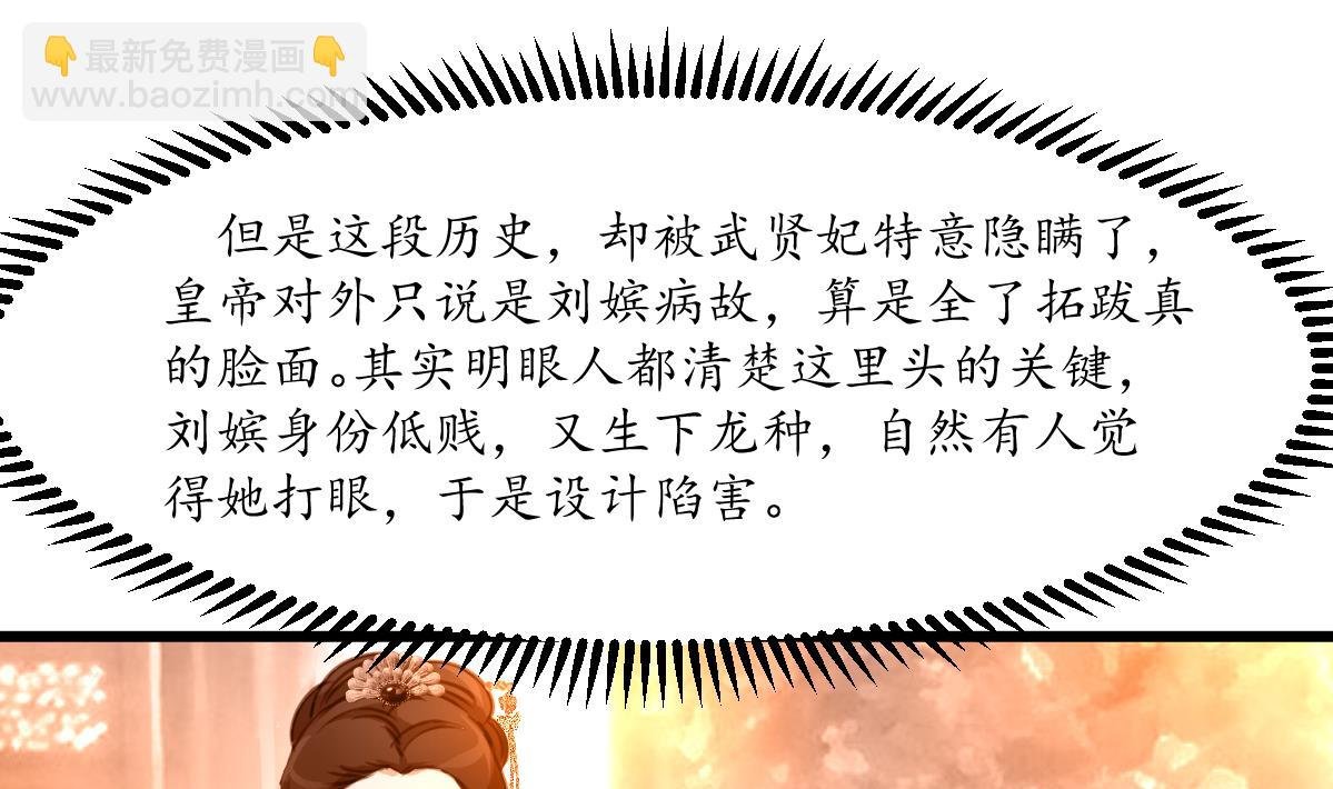第207话 唯做刀俎
