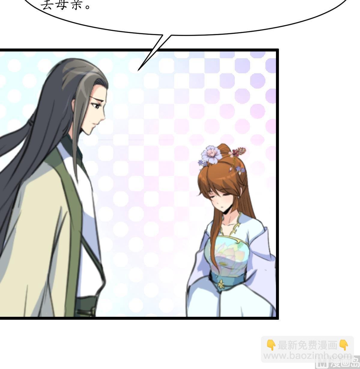 第207话 唯做刀俎