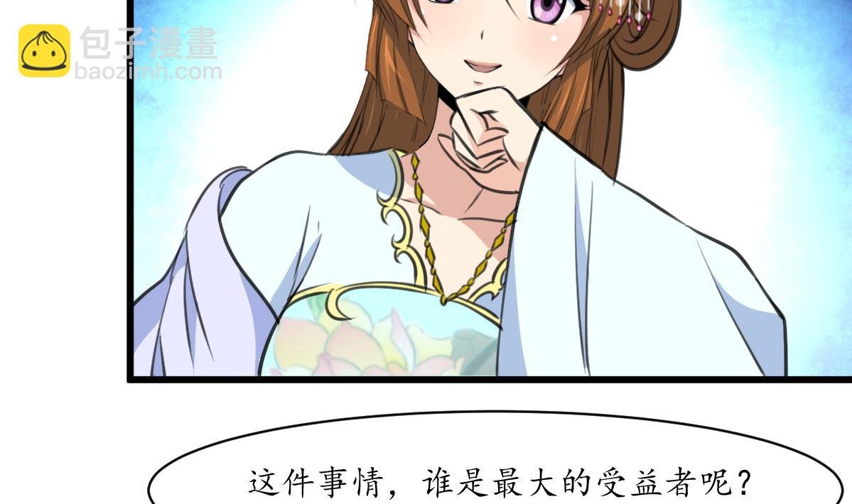 第207话 唯做刀俎