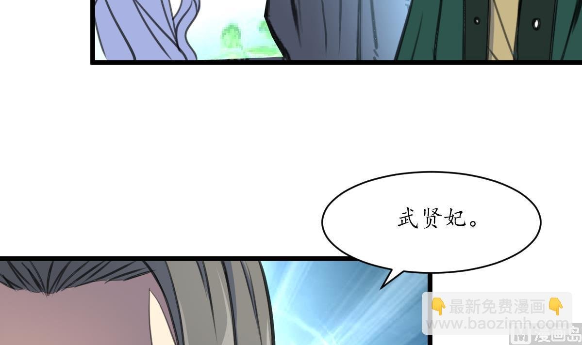 第207话 唯做刀俎