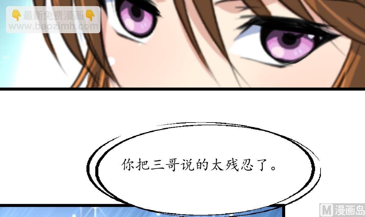 第207话 唯做刀俎