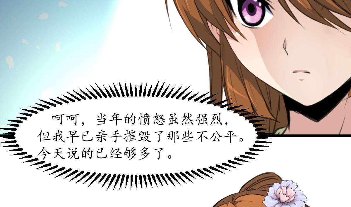 第208话 做我的皇子妃