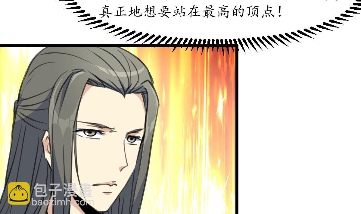 第208话 做我的皇子妃