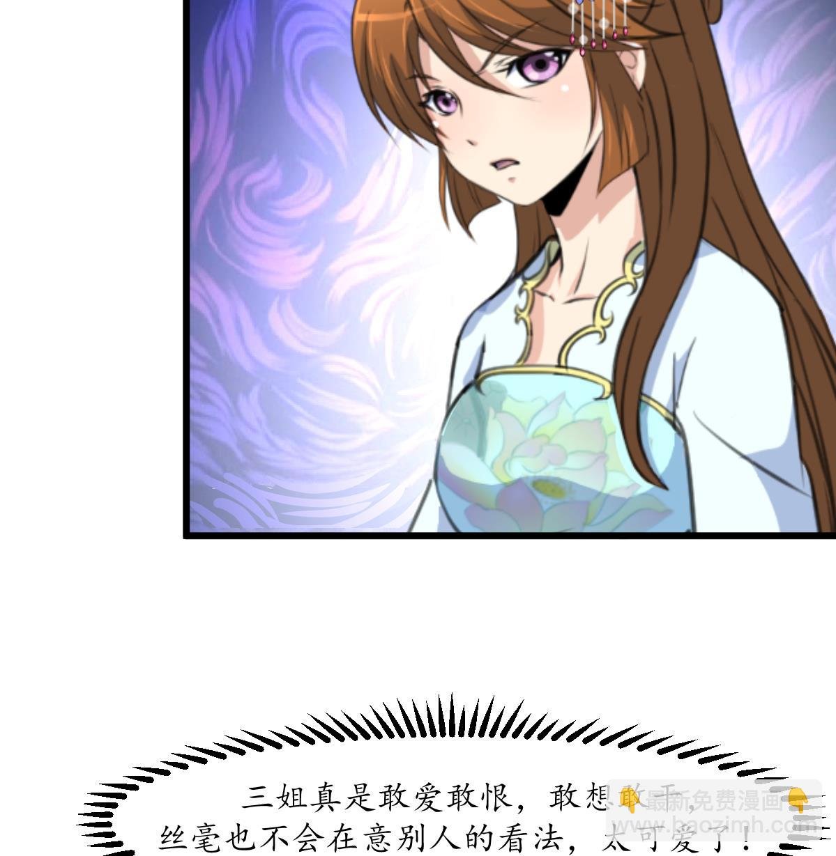 第208话 做我的皇子妃