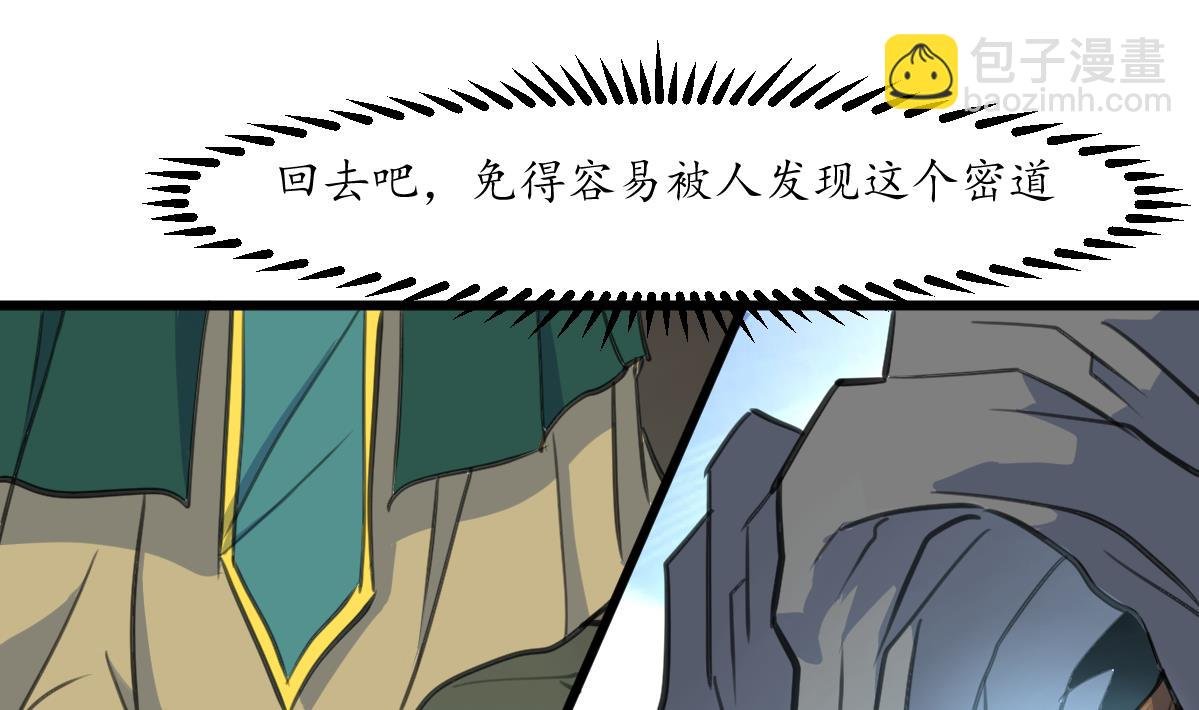 第208话 做我的皇子妃