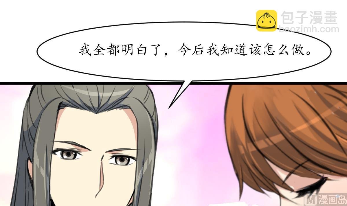 第208话 做我的皇子妃