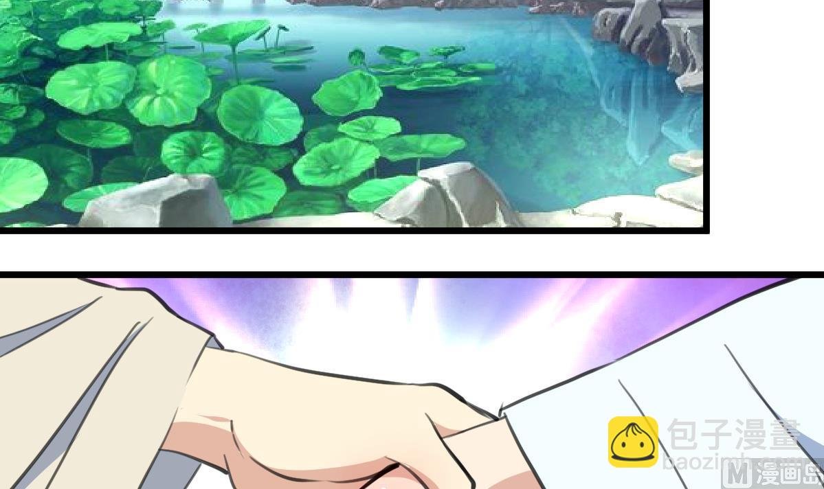 第208话 做我的皇子妃