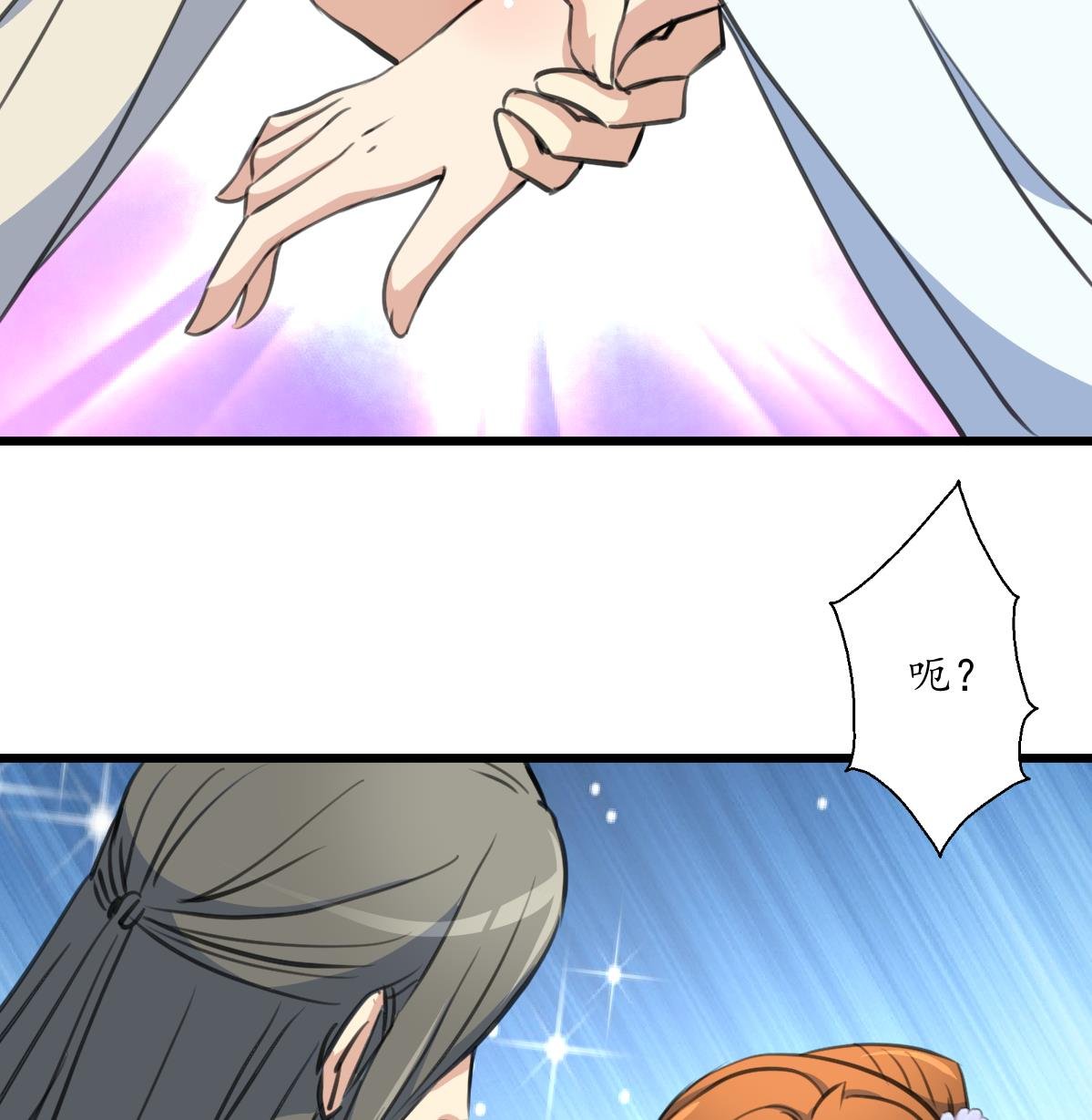 第208话 做我的皇子妃