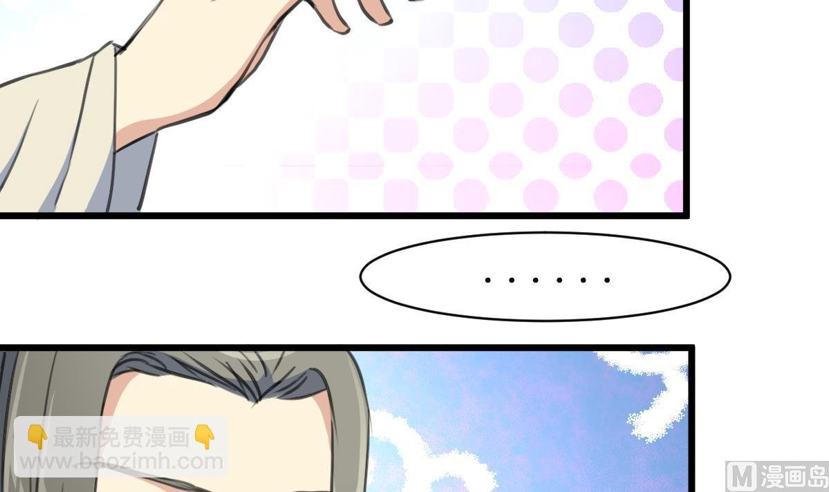 第208话 做我的皇子妃