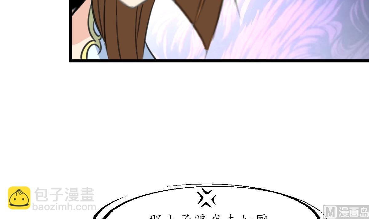 第208话 做我的皇子妃