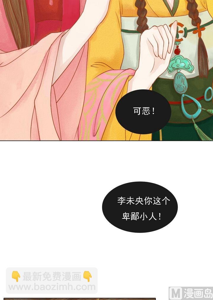 第20话 常喜受罚