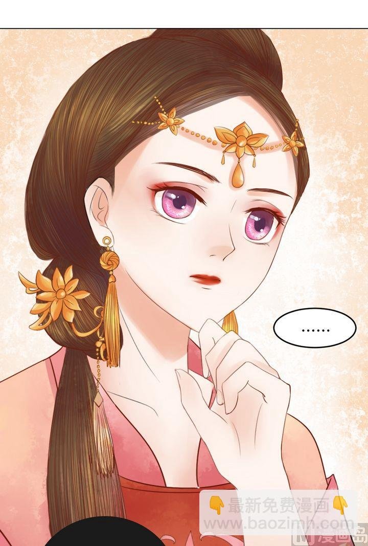 第20话 常喜受罚