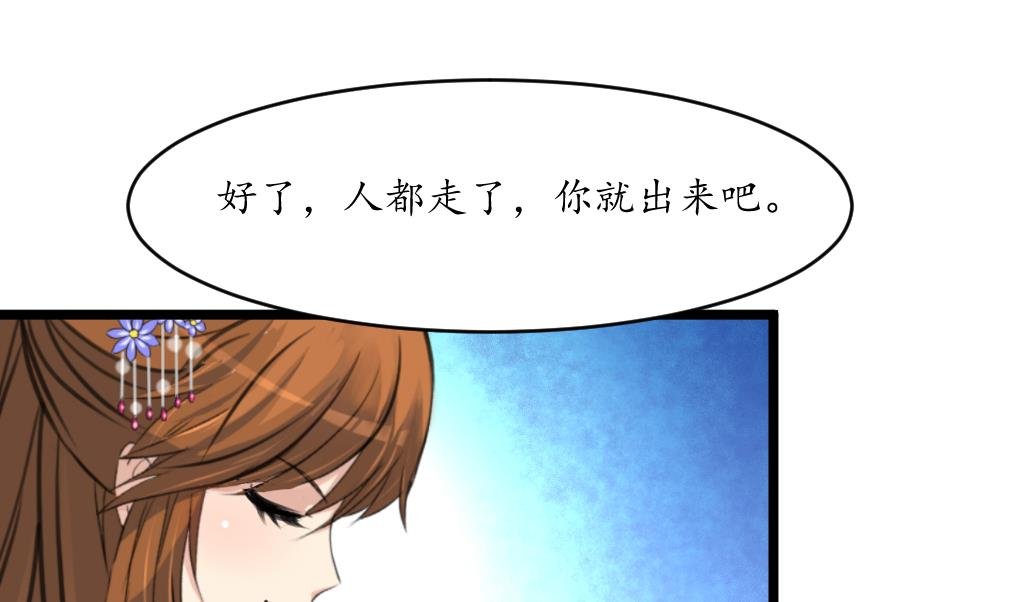 第209话 当驸马不好吗？