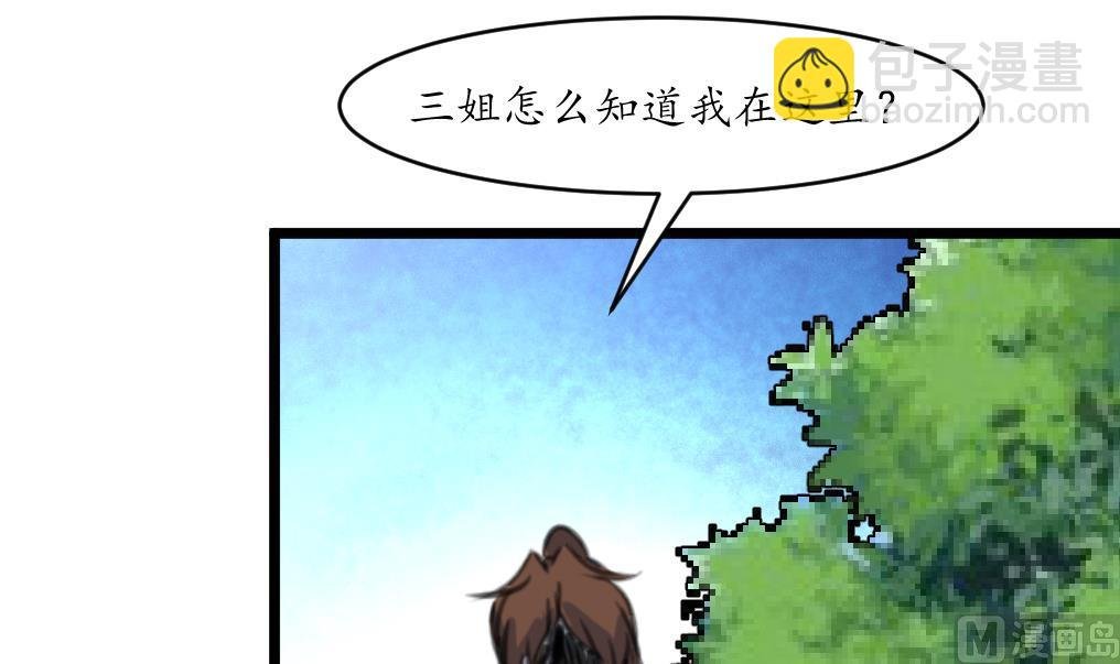 第209话 当驸马不好吗？