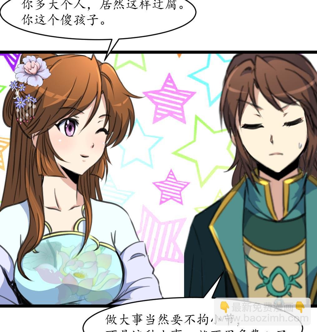 第209话 当驸马不好吗？
