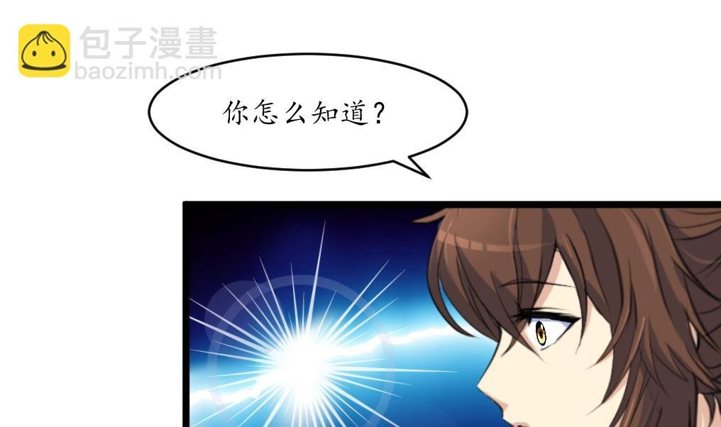 第209话 当驸马不好吗？