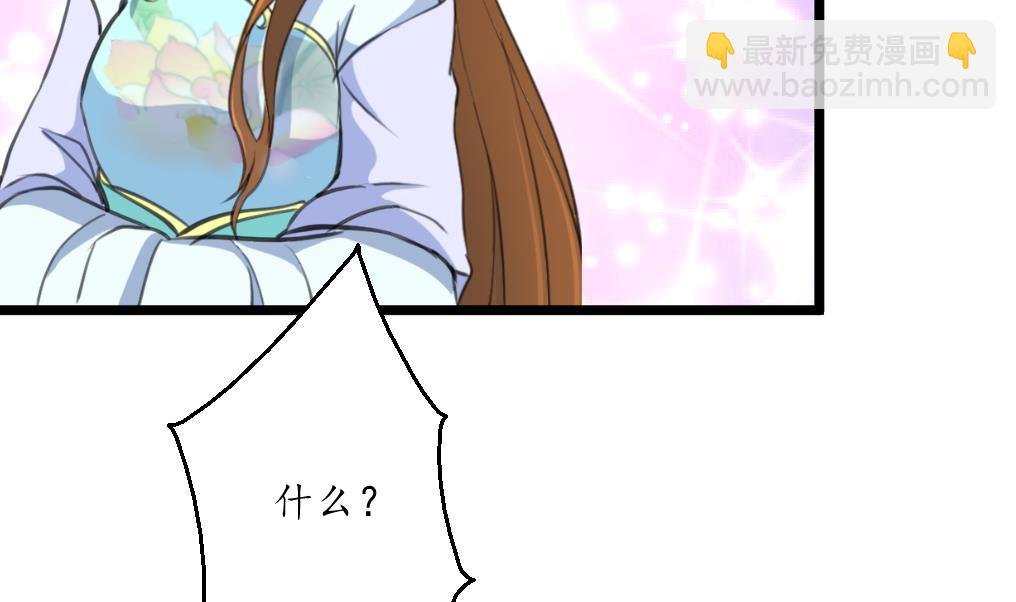 第209话 当驸马不好吗？