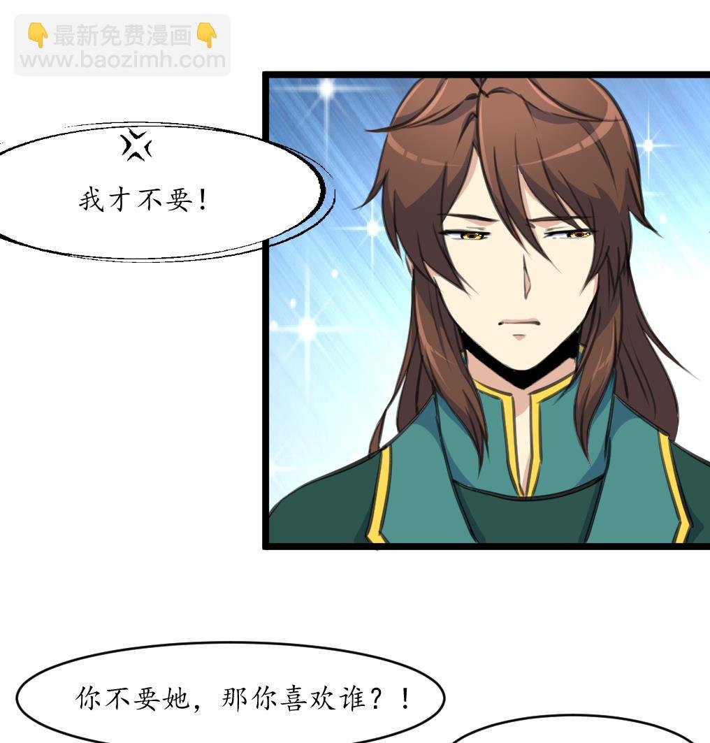 第209话 当驸马不好吗？