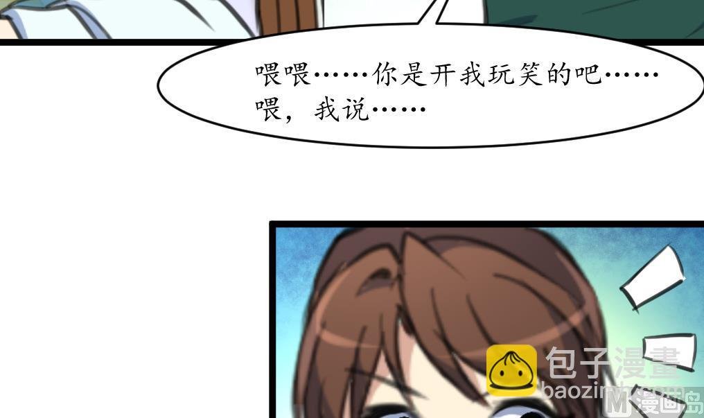 第209话 当驸马不好吗？