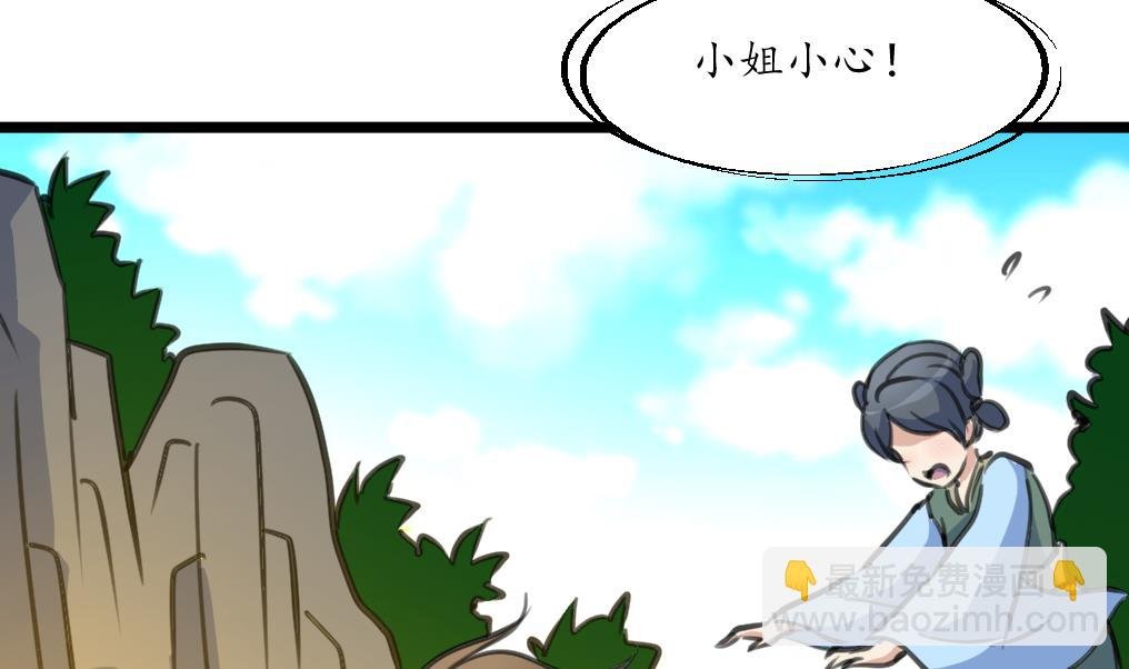 第209话 当驸马不好吗？