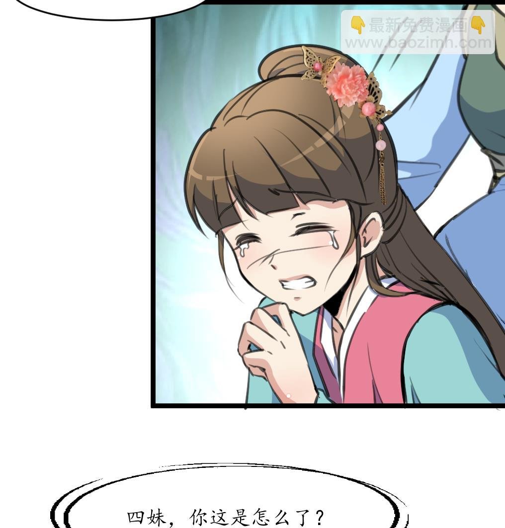 第209话 当驸马不好吗？