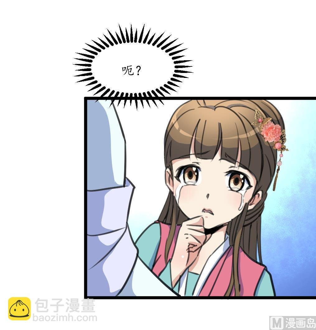 第209话 当驸马不好吗？