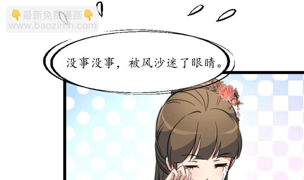 第209话 当驸马不好吗？