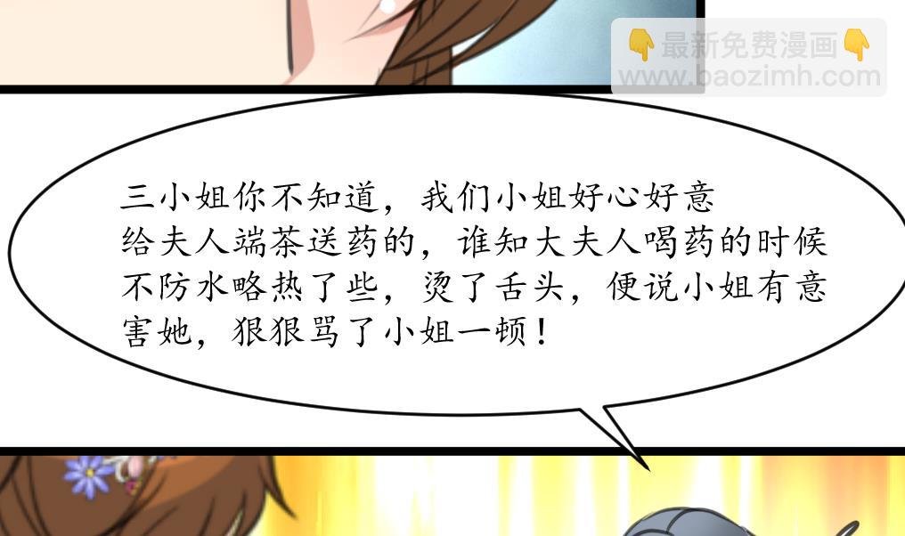 第209话 当驸马不好吗？